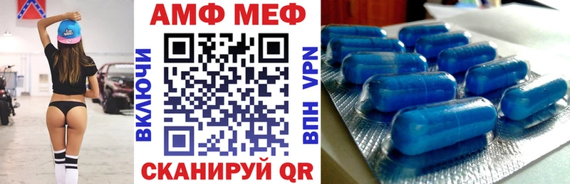 Амфетамин VHQ купить наркотик Киренск