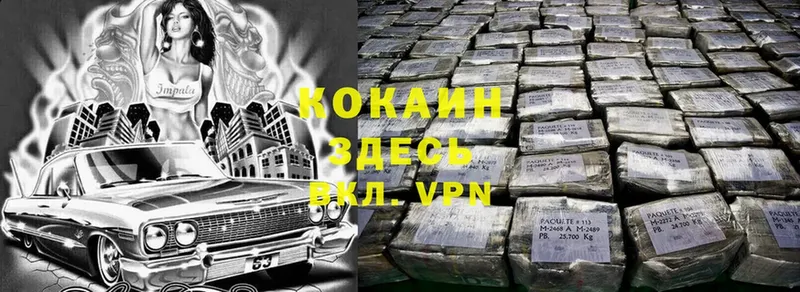 закладка  ссылка на мегу   COCAIN Боливия  Киренск 