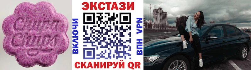 хочу наркоту  Киренск  Ecstasy mix 