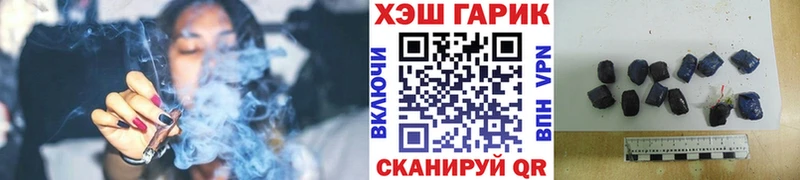 ГАШ hashish  купить наркоту  Киренск 