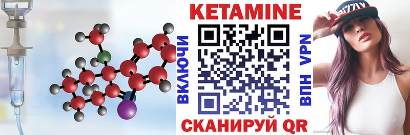 сколько стоит  Киренск  КЕТАМИН VHQ 