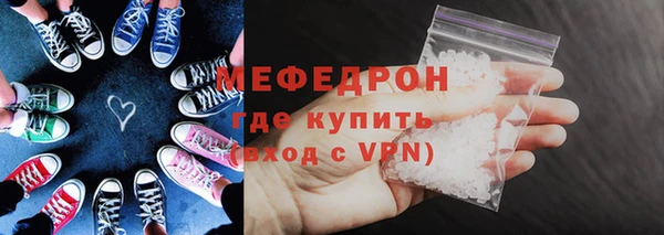 герыч Нефтекумск