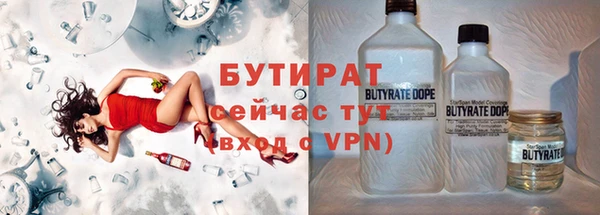 герыч Нефтекумск
