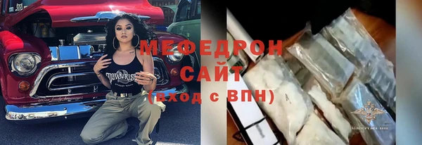 кокаин премиум Новозыбков