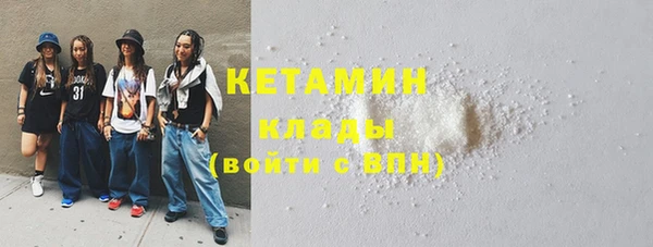 мескалин Дедовск