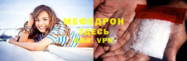 кокаин премиум Новозыбков