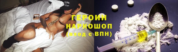 ГАЛЛЮЦИНОГЕННЫЕ ГРИБЫ Нея