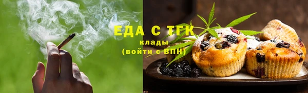 герыч Нефтекумск