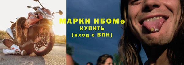герыч Нефтекумск
