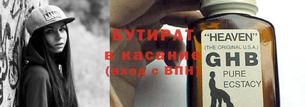 а пвп мука Нефтегорск