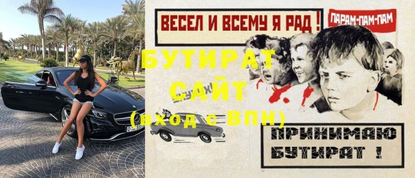 гашиш Новокубанск