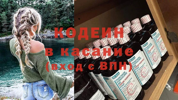 кокаин премиум Новозыбков