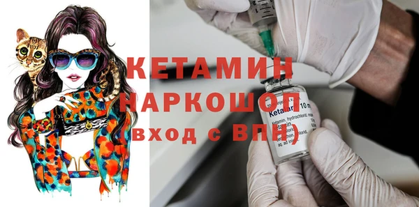 герыч Нефтекумск