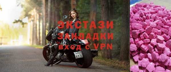 герыч Нефтекумск