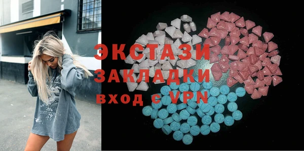 кокаин премиум Новозыбков