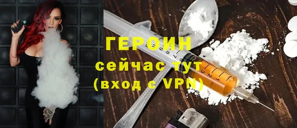 ГАЛЛЮЦИНОГЕННЫЕ ГРИБЫ Нея