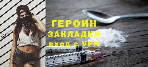 кокаин премиум Новозыбков
