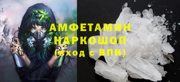 кокаин премиум Новозыбков