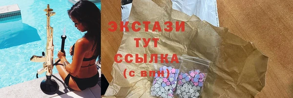 герыч Нефтекумск