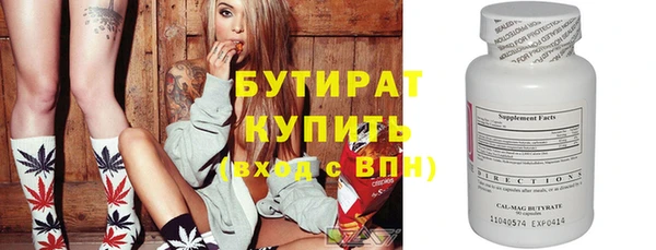 а пвп мука Нефтегорск