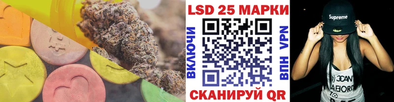Лсд 25 экстази кислота  Киренск 