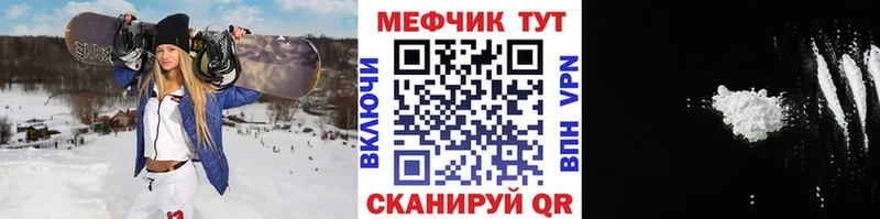 магазин  наркотиков  Киренск  МЯУ-МЯУ VHQ 