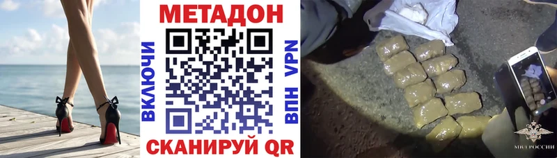 Метадон белоснежный  блэк спрут зеркало  Киренск 