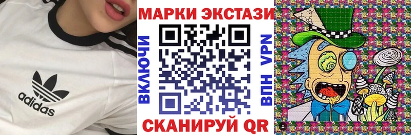 наркотики Киренск Наркотические марки 1500мкг